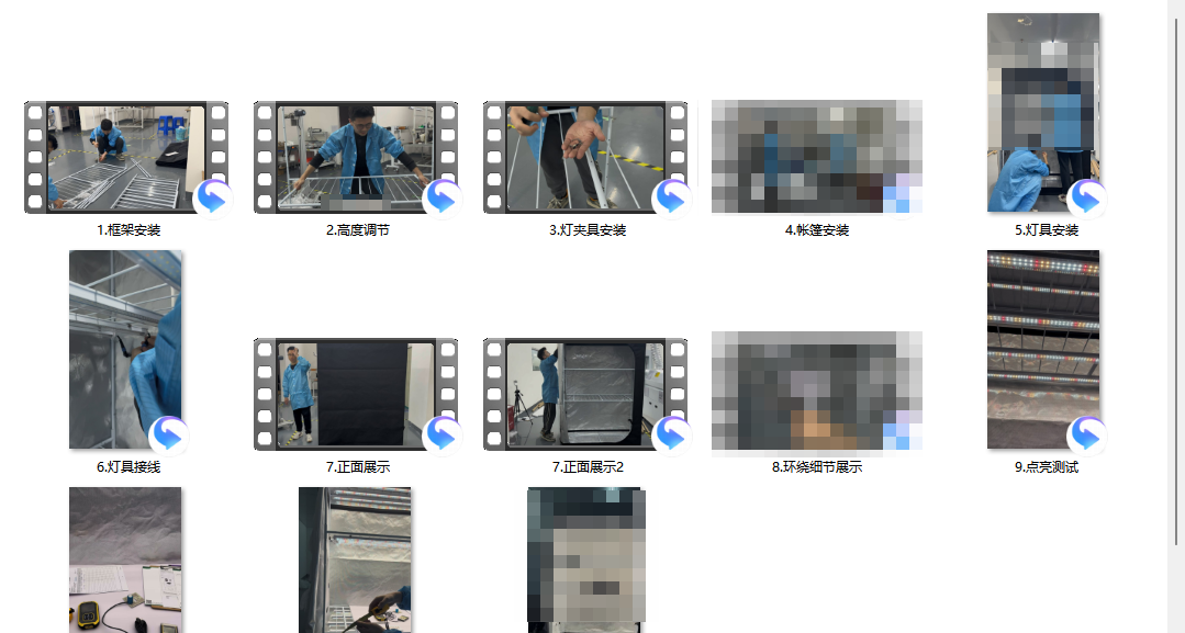 Product Quality Passed Notification